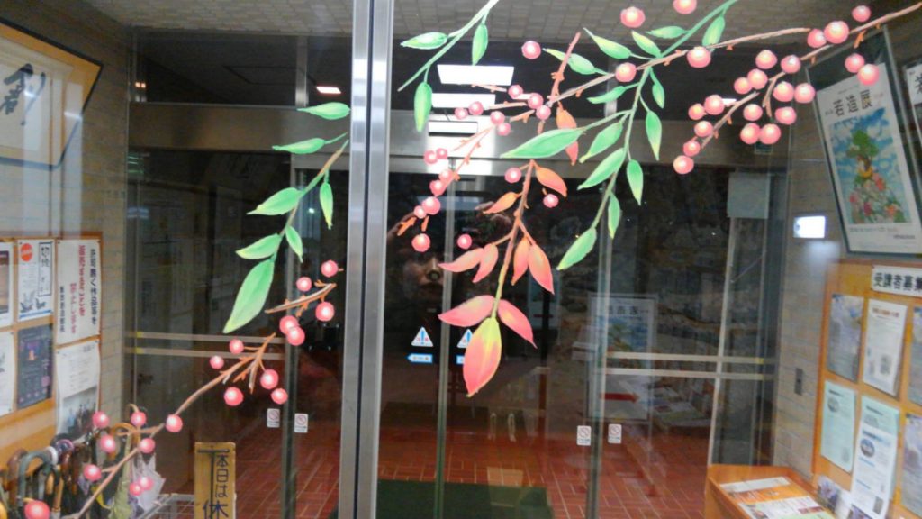 【ガラスアート　南天】
南信州の若手アーティストによる作品展
『若造展』
飯田市創造館　入口